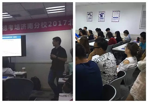 启德托福培训