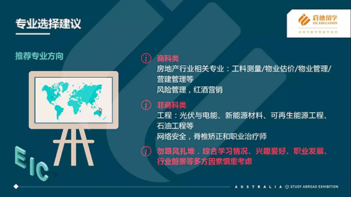 图说启德《2017澳大利亚留学报告》 图说启德《2017澳大利亚留学报告》
