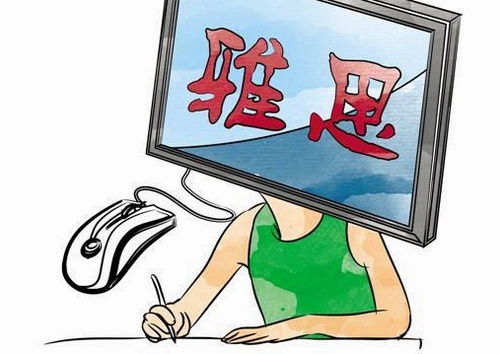 雅思备考如何让语句瞬间亮起来 雅思备考如何让语句瞬间亮起来