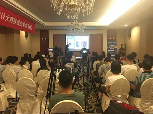 启德考培雅思巅峰盛典 启德考培雅思巅峰盛典