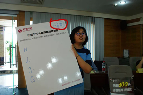 启德雅思托福培训 启德雅思托福培训