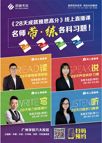 启德名师直播 启德名师直播