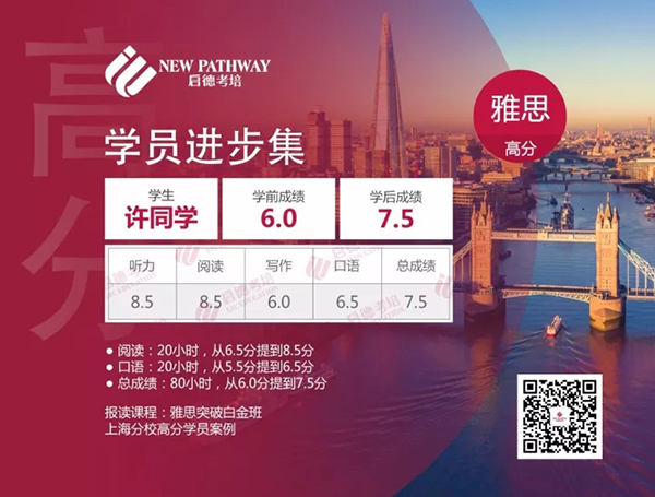 学员进步集 学员进步集