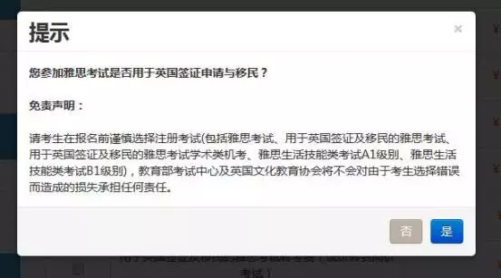 2018年雅思考试时间公布 2018年雅思考试时间公布