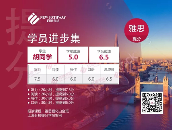 学员进步集 学员进步集