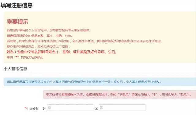 2018年雅思考试时间公布 2018年雅思考试时间公布