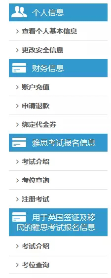 2018年雅思考试时间公布 2018年雅思考试时间公布