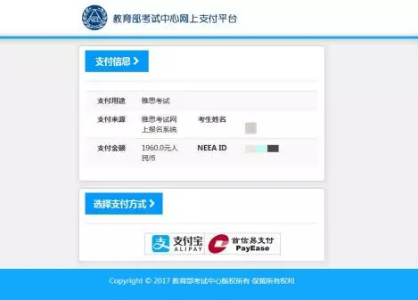 2018年雅思考试时间公布 2018年雅思考试时间公布