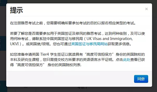 2018年雅思考试时间公布 2018年雅思考试时间公布