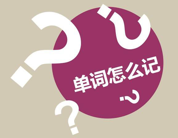 启德托福培训 启德托福培训