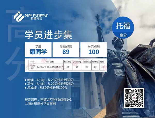 学员进步集 学员进步集