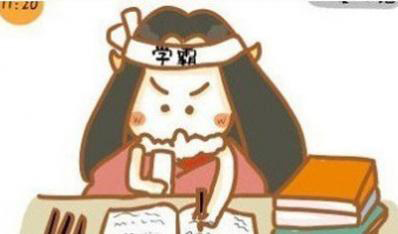 启德托福培训 启德托福培训