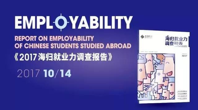 第38届教育展 第38届教育展