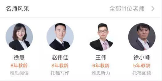 启德留学培训 启德留学培训