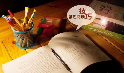 启德雅思培训 启德雅思培训