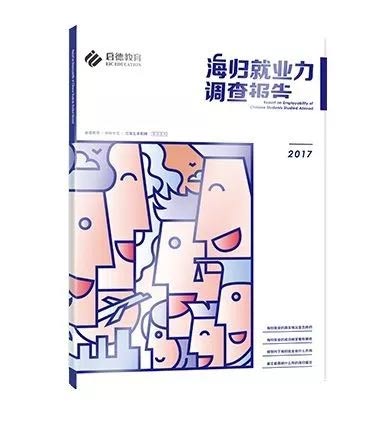 启德教育展领书等你来
