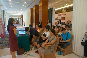 第38届启德教育展 第38届启德教育展