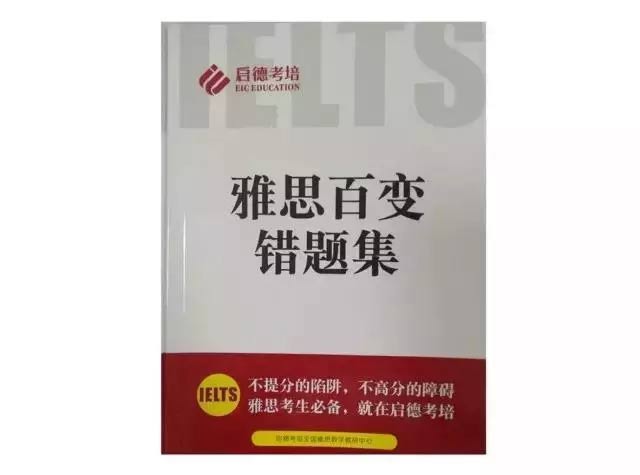 启德教育展领书等你来