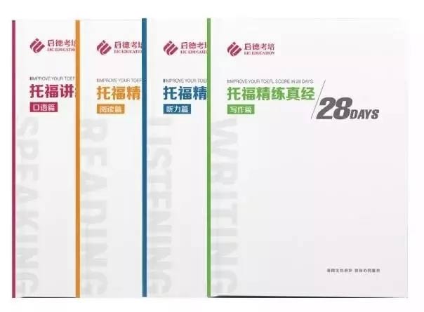 启德教育展领书等你来