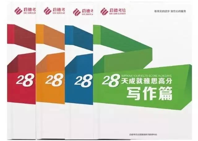 启德教育展领书等你来