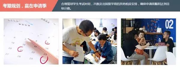 启德考培秋季班 启德考培秋季班