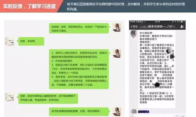 启德考培秋季班 启德考培秋季班