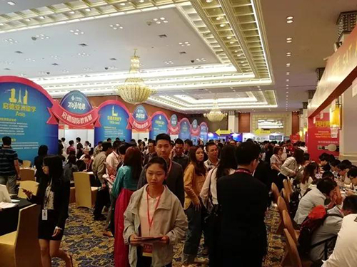 第38届启国际德教育展 第38届启国际德教育展