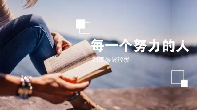 不要再说王者荣耀耽误你学习了 不要再说王者荣耀耽误你学习了