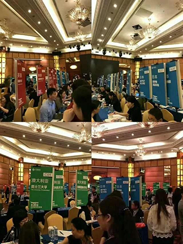 第38届启德教育展 第38届启德教育展