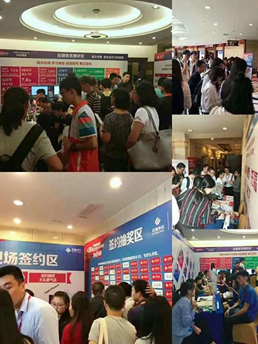 第38届启德教育展 第38届启德教育展