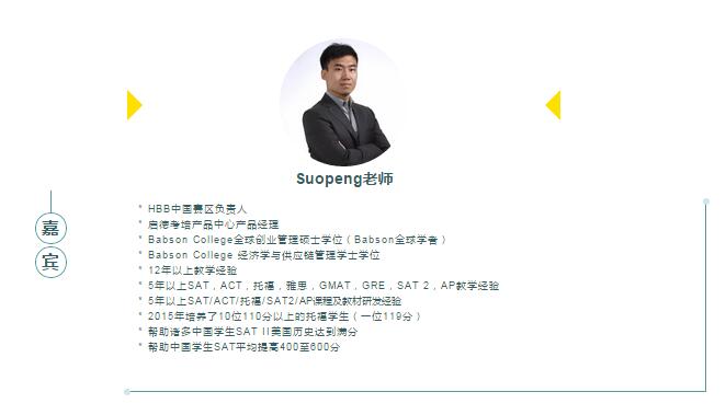 启德考培名师 启德考培名师