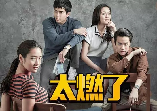 青春,从来就没有标准答案 青春,从来就没有标准答案