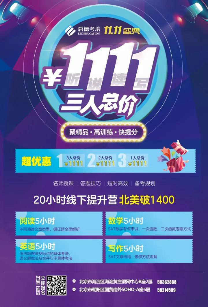 北美1111元购 北美1111元购