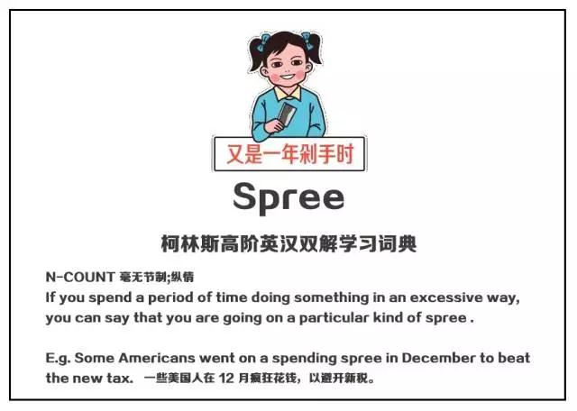 启德考培双11活动 启德考培双11活动