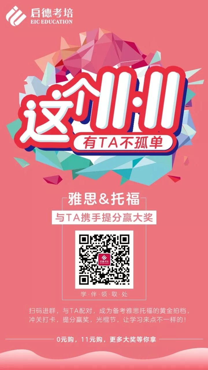 这个双十一,我怎么舍得让你一个人 这个双十一,我怎么舍得让你一个人