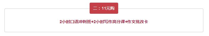 启德考培双11盛典 启德考培双11盛典