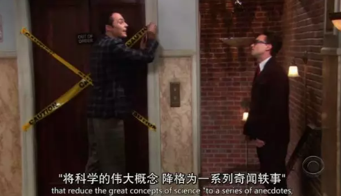 《生活大爆炸》的GRE场景词汇 《生活大爆炸》的GRE场景词汇