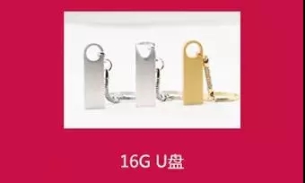 考前特训课+28天系列书+16gU盘 考前特训课+28天系列书+16gU盘