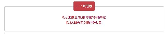 启德考培双11盛典 启德考培双11盛典