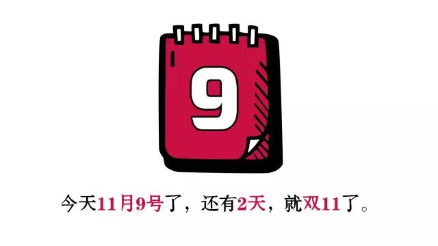 启德考培双11活动 启德考培双11活动