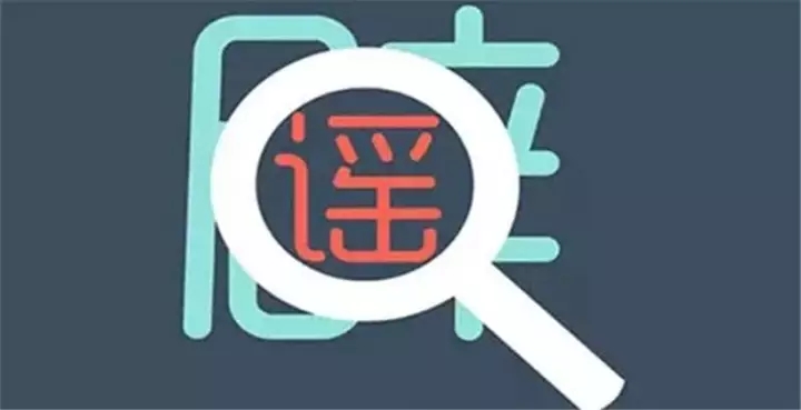 雅思考场上那些谣言,是时候告诉你真相了! 雅思考场上那些谣言,是时候告诉你真相了!