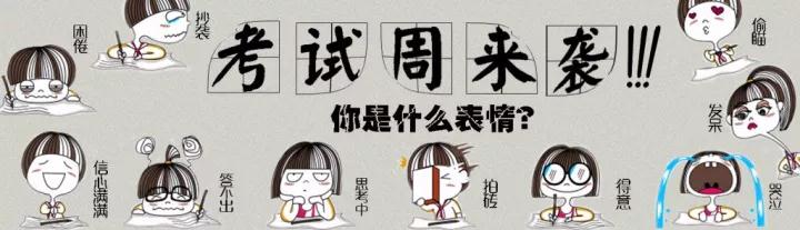 雅思训练手册