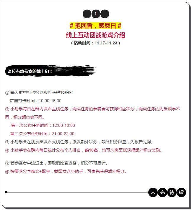 启德考培感恩节 启德考培感恩节