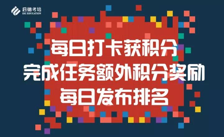 启德考培感恩节 启德考培感恩节