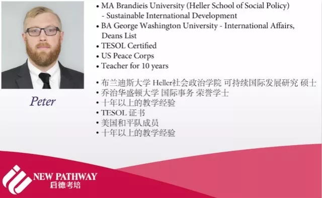 启德名师