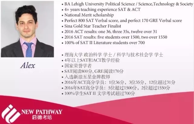 启德名师