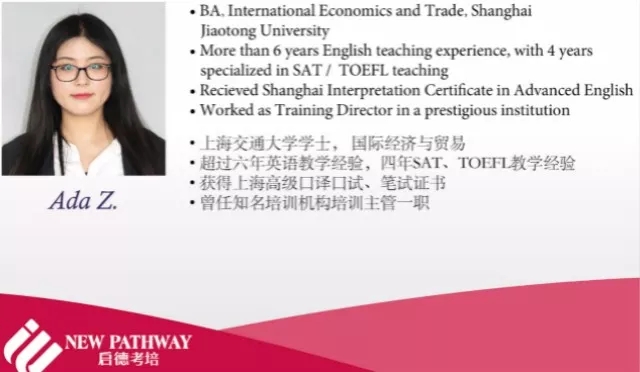 启德名师