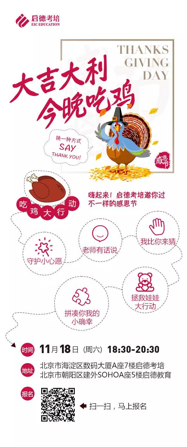 感恩遇见 我们的故事有你能懂 感恩遇见 我们的故事有你能懂