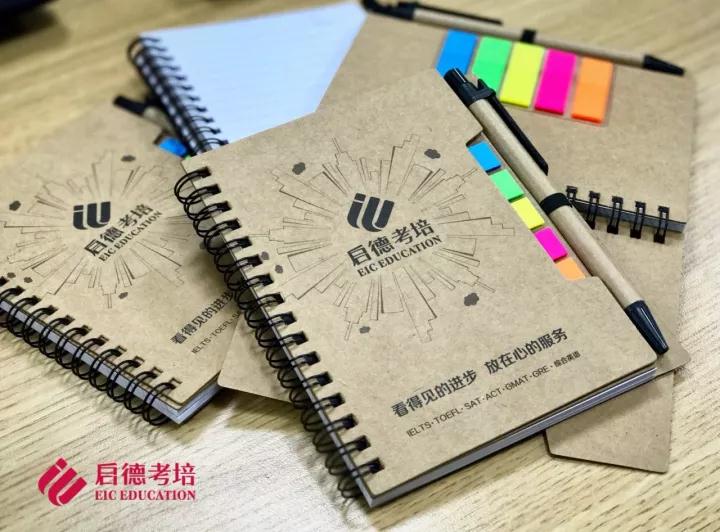 CCI雅思训练体系 CCI雅思训练体系