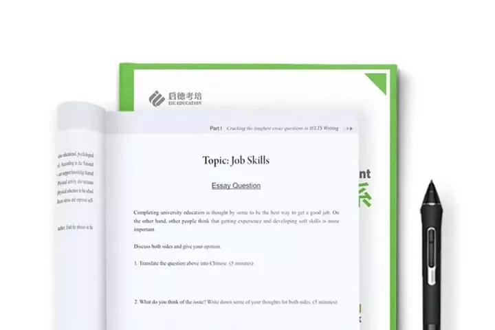 CCI雅思训练体系 CCI雅思训练体系